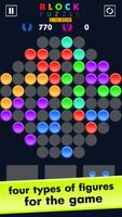 Block Puzzle ภาพหน้าจอ 1