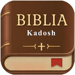 La Biblia Kadosh