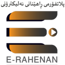 E-Rahenan APK