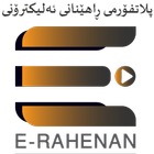 E-Rahenan biểu tượng