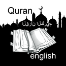 Quran Audio in English Translate from M. Pickthall APK