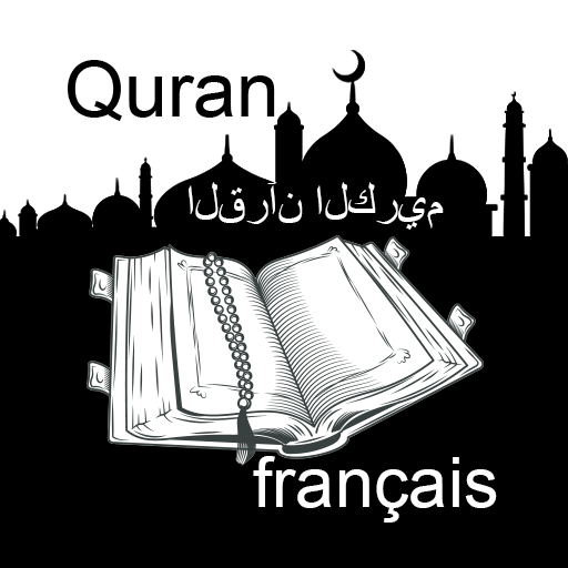 Quran Audio in French - Reader Abdour Rahman
