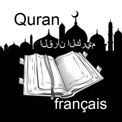 Quran Audio in French - Reader Abdour Rahman APK download