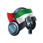United Arab Emirates Radio Stations - UAE icône