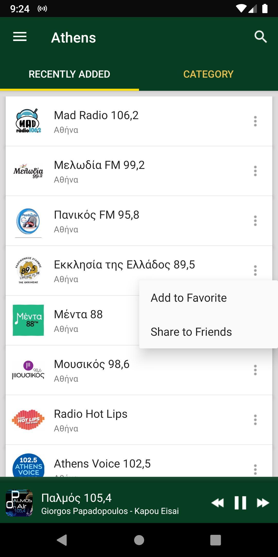 Athens Radio Stations - Greece for Android - APK Download