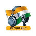 Malayalam Radio Stations 图标