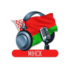 Minsk Zeichen