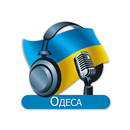 Odessa Radio Stations - Ukraine APK