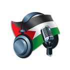 Palestine Radio Stations आइकन