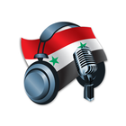 Syrian Radio Stations Zeichen