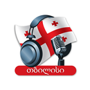 Тбилиси Радиостанции - Грузия APK