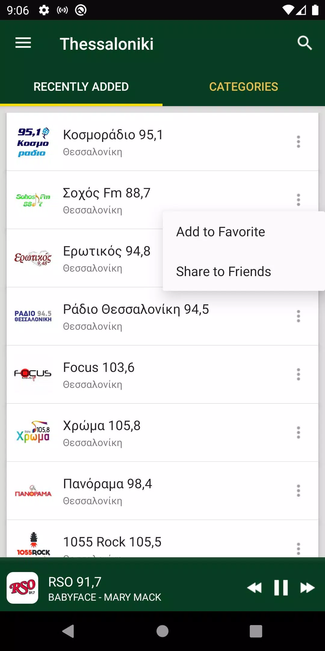 Thessaloniki Radio Stations - Greece APK for Android Download