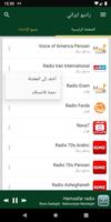 Iranian Radio Stations Affiche