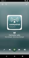 Iranian Radio Stations screenshot 2
