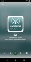 Iranian Radio Stations screenshot 2