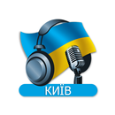 Kiev Radio Stations - Ukraine APK