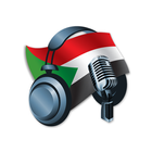 محطات راديو السودان أيقونة