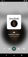 برنامه‌نما Sudan Radio Stations عکس از صفحه