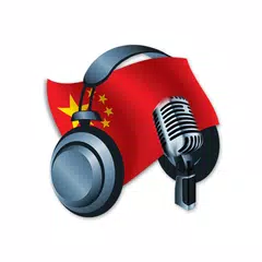 Chinese Radio Stations