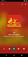 India Radio Stations اسکرین شاٹ 2