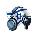 Israeli Radio Stations APK