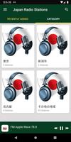 Japan Radio Stations captura de pantalla 3