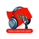 Krasnoyarsk Krai Radio Stations 🇷🇺 APK