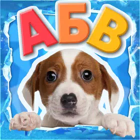 Учимся читать – учим буквы