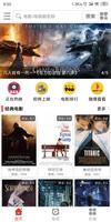 美剧吧—看热门中文版美国电视电影，尽在美剧吧 海报