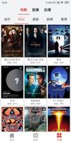 美剧吧—看热门中文版美国电视电影，尽在美剧吧 截图 1