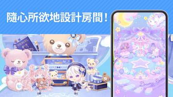 PKCL Twins 截圖 2