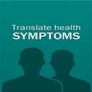 Traductor de síntomas de salud-APK