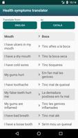 Traductor de síntomas de salud 截圖 3