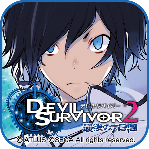 パチスロ デビルサバイバー2 最後の7日間 オリンピア Apk 1 1 0安卓下載 下載パチスロ デビルサバイバー2 最後の7日間 オリンピア Apk最新版本 Apkfab Com