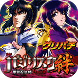 [グリパチ]バジリスク～甲賀忍法帖～絆 APK