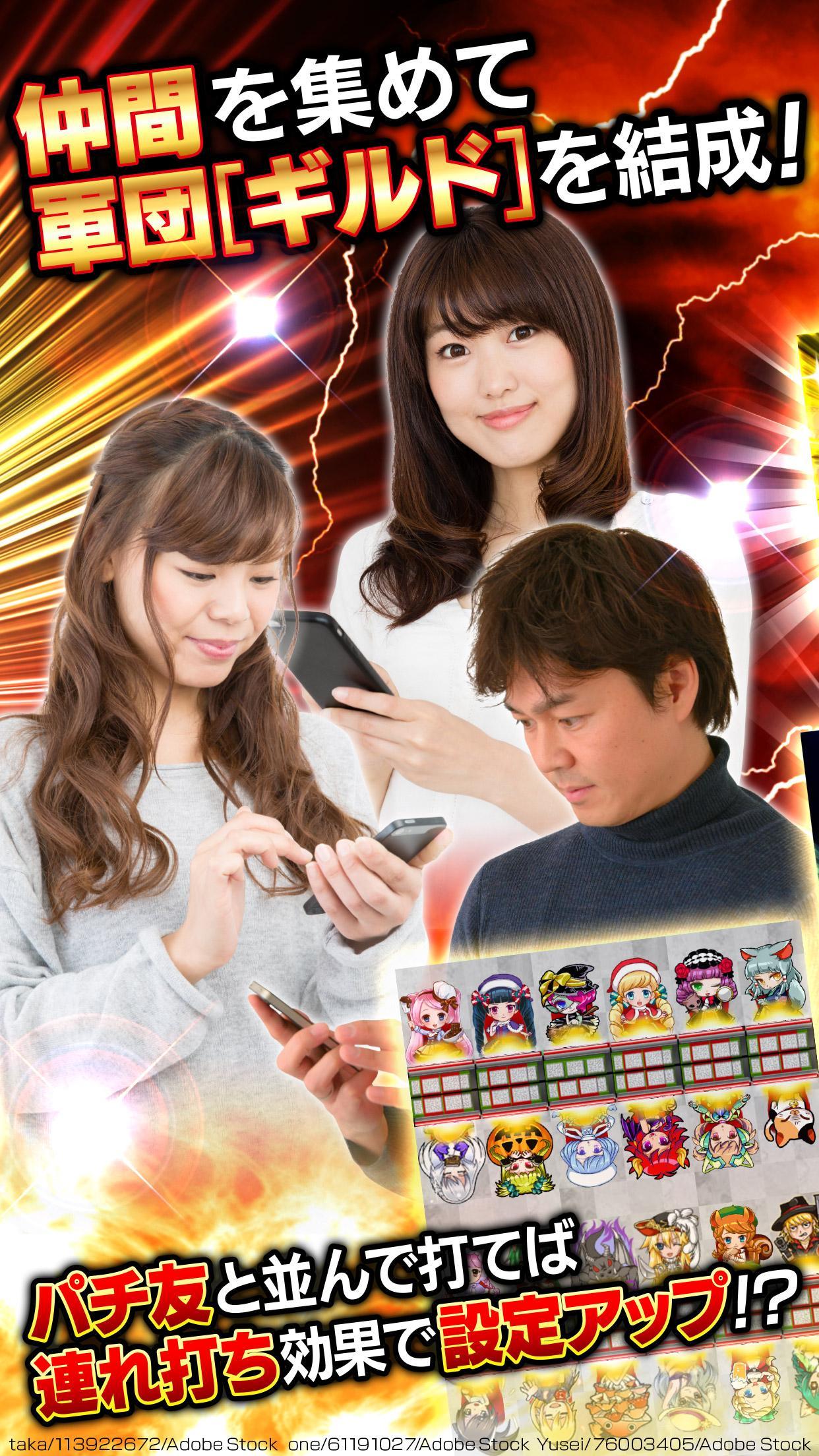 グリパチ Slotギルティクラウン For Android Apk Download グリパチ Slotギルティクラウン For Android Apk Download