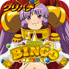 [グリパチ]スーパービンゴNEO icon