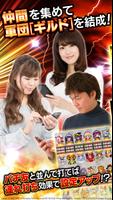 [グリパチ]スーパーストリートファイターIVパチスロエディション スクリーンショット 2