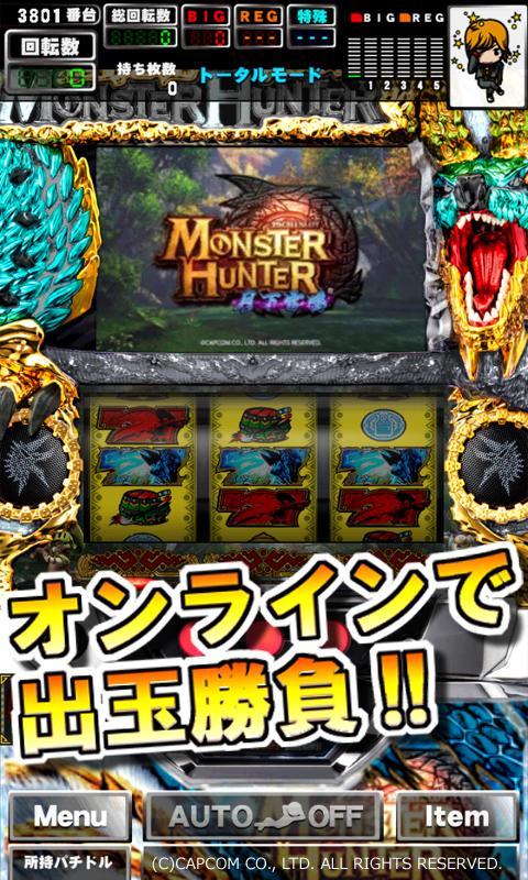 グリパチ モンスターハンター 月下雷鳴 パチスロゲーム 安卓下載 安卓版apk 免費下載 グリパチ モンスターハンター 月下雷鳴 パチスロゲーム 安卓下載 安卓版apk 免費下載