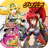 ikon [グリパチ]ＣＲ戦国乙女〜花〜