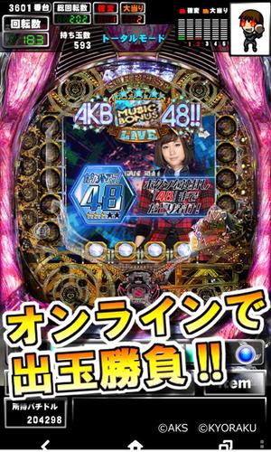 無料で グリパチ ぱちんこakb48 パチンコゲーム アプリの最新版 Apk1 1 3をダウンロードー Android用 グリパチ ぱちんこakb48 パチンコゲーム Apk の最新バージョンをダウンロード Apkfab Com Jp