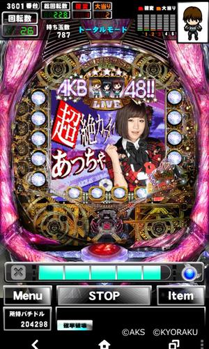 無料で グリパチ ぱちんこakb48 パチンコゲーム アプリの最新版 Apk1 1 3をダウンロードー Android用 グリパチ ぱちんこ Akb48 パチンコゲーム Apk の最新バージョンをダウンロード Apkfab Com Jp