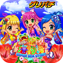 [グリパチ]ＣＲスーパー海物語ＩＮ沖縄４ APK