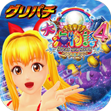 [グリパチ]CR大海物語4 APK