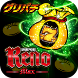 [グリパチ]スーパーリノMAX APK