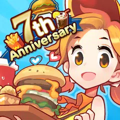 アイラブバーガー：ハンバーガー屋さん&農園牧場経営ゲーム アプリダウンロード