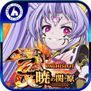 パチスロ戦国乙女 暁の関ヶ原-DARKNESS- 平和 APK