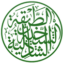 اوراد الطريقة الشيخية APK