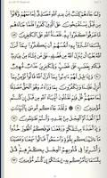 القرآن الكريم بدون انترنيت الملصق