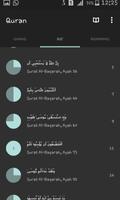 برنامه‌نما قران بدون اینترنت عکس از صفحه